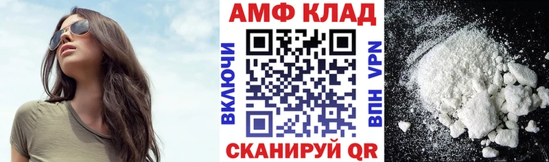 хочу   Чекалин  АМФ 98% 