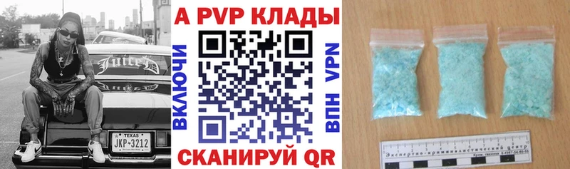 где купить наркоту omg вход Alpha-PVP СК Чекалин