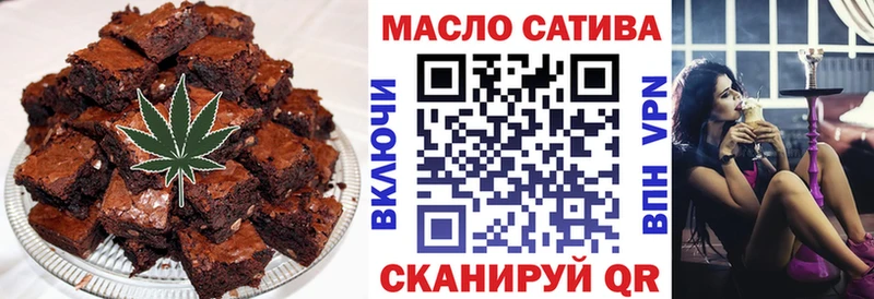 Печенье с ТГК марихуана  кракен сайт  Чекалин 