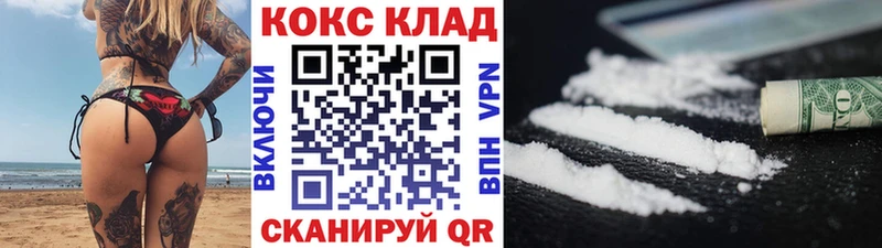 закладка  Чекалин  COCAIN Fish Scale 