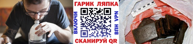 ГАШИШ Premium  Чекалин 