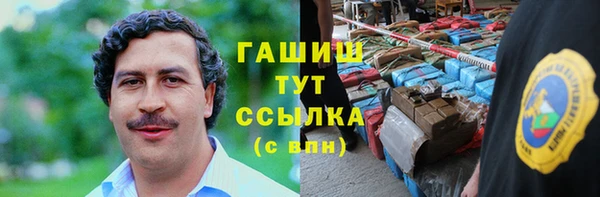 гашиш Абдулино