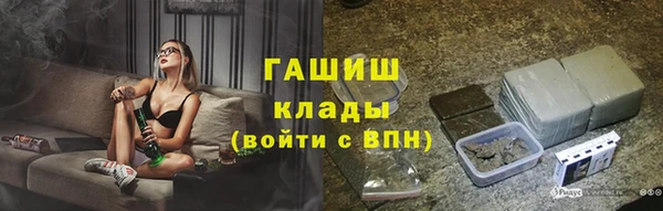 марихуана Вязьма