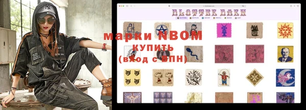 мескалин Абаза
