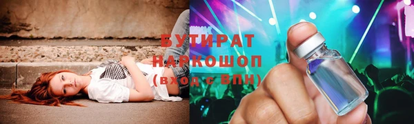 мескалин Абаза