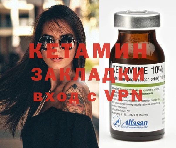 мескалин Абаза