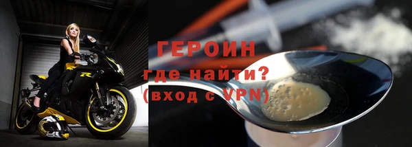 мескалин Абаза