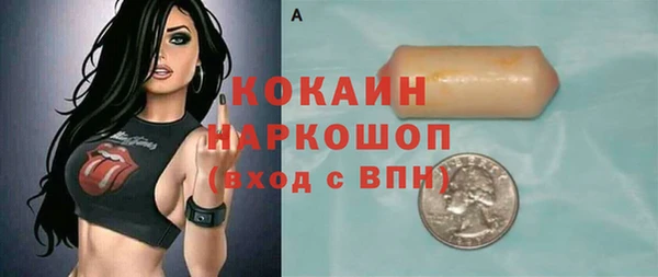 мескалин Абаза