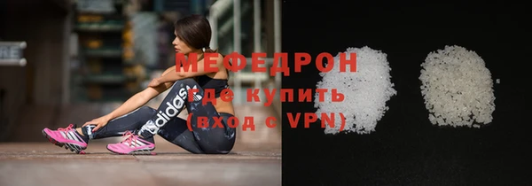 мескалин Абаза