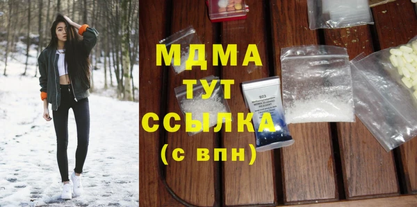 мескалин Абаза