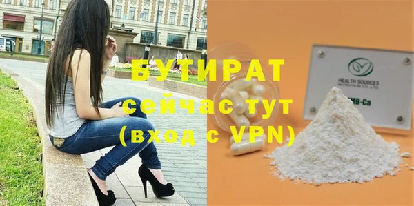 гашиш Абдулино