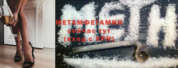 мескалин Абаза