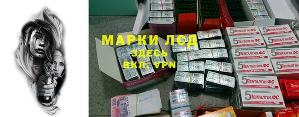 мескалин Абаза