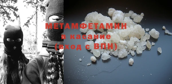 мескалин Абаза