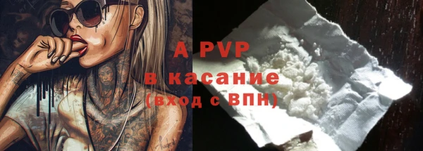 мескалин Абаза