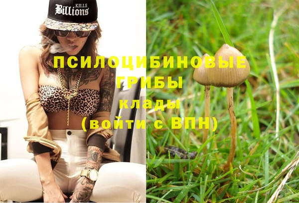гашиш Абдулино