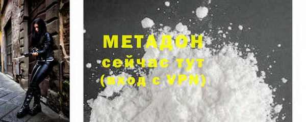 мескалин Абаза