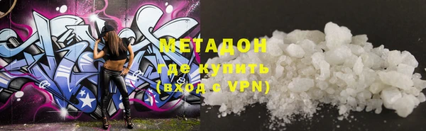 гашиш Абдулино