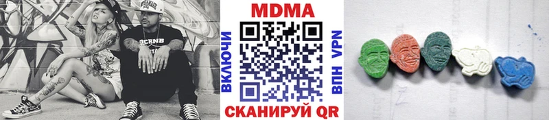 МДМА VHQ  Чекалин 