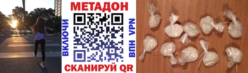 МЕТАДОН мёд  Чекалин 