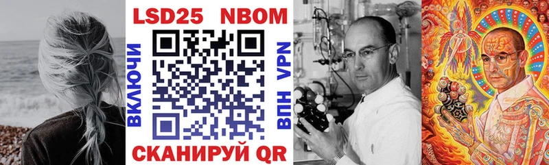 Марки NBOMe 1,5мг  Чекалин 