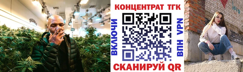 Дистиллят ТГК вейп с тгк  mega маркетплейс  Чекалин 