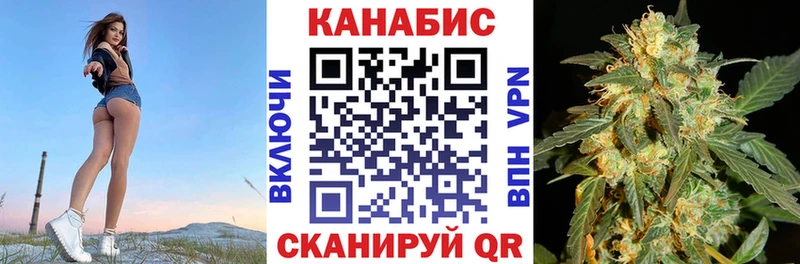 МЕГА ТОР Чекалин Конопля OG Kush